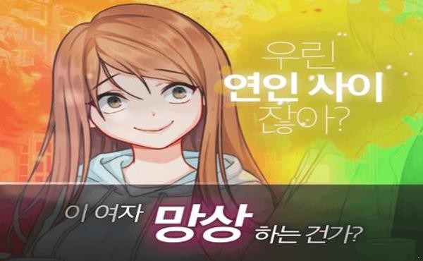 妄想病娇少女齐亚截图3