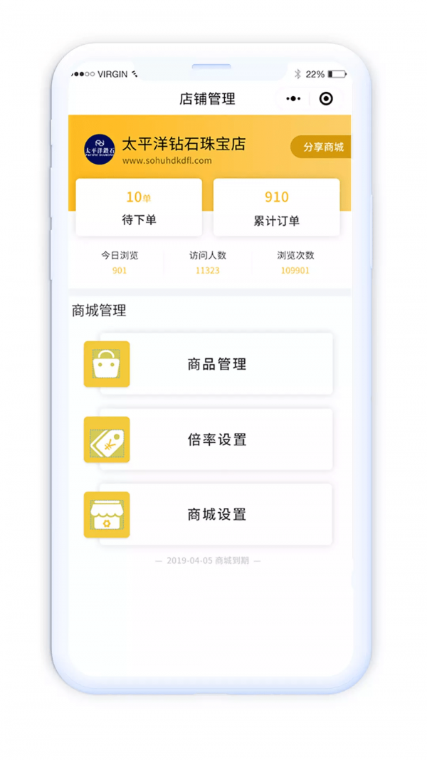 淘托截图4
