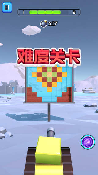球球冲击 1.2.5截图3 球球冲击 1.2.5截图3