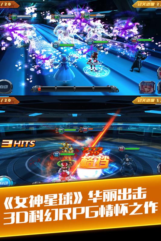 女神星球手游小米版下载 v1.39 安卓版截图1 女神星球手游小米版下载 v1.39 安卓版截图1