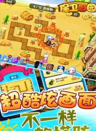 保卫田园红包版 2.4截图3