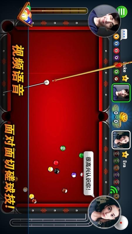 超凡台球 1.00.17截图2 超凡台球 1.00.17截图2