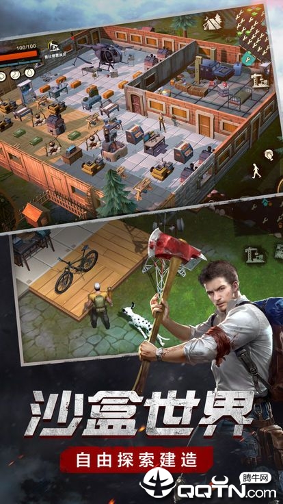 末日觉醒 v3.0.44 安卓版截图1 末日觉醒 v3.0.44 安卓版截图1