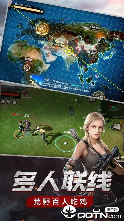 末日觉醒 v3.0.44 安卓版截图2 末日觉醒 v3.0.44 安卓版截图2