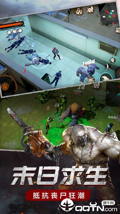 末日觉醒 v3.0.44 安卓版截图3 末日觉醒 v3.0.44 安卓版截图3