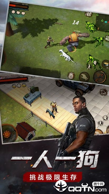 末日觉醒 v3.0.44 安卓版截图4 末日觉醒 v3.0.44 安卓版截图4