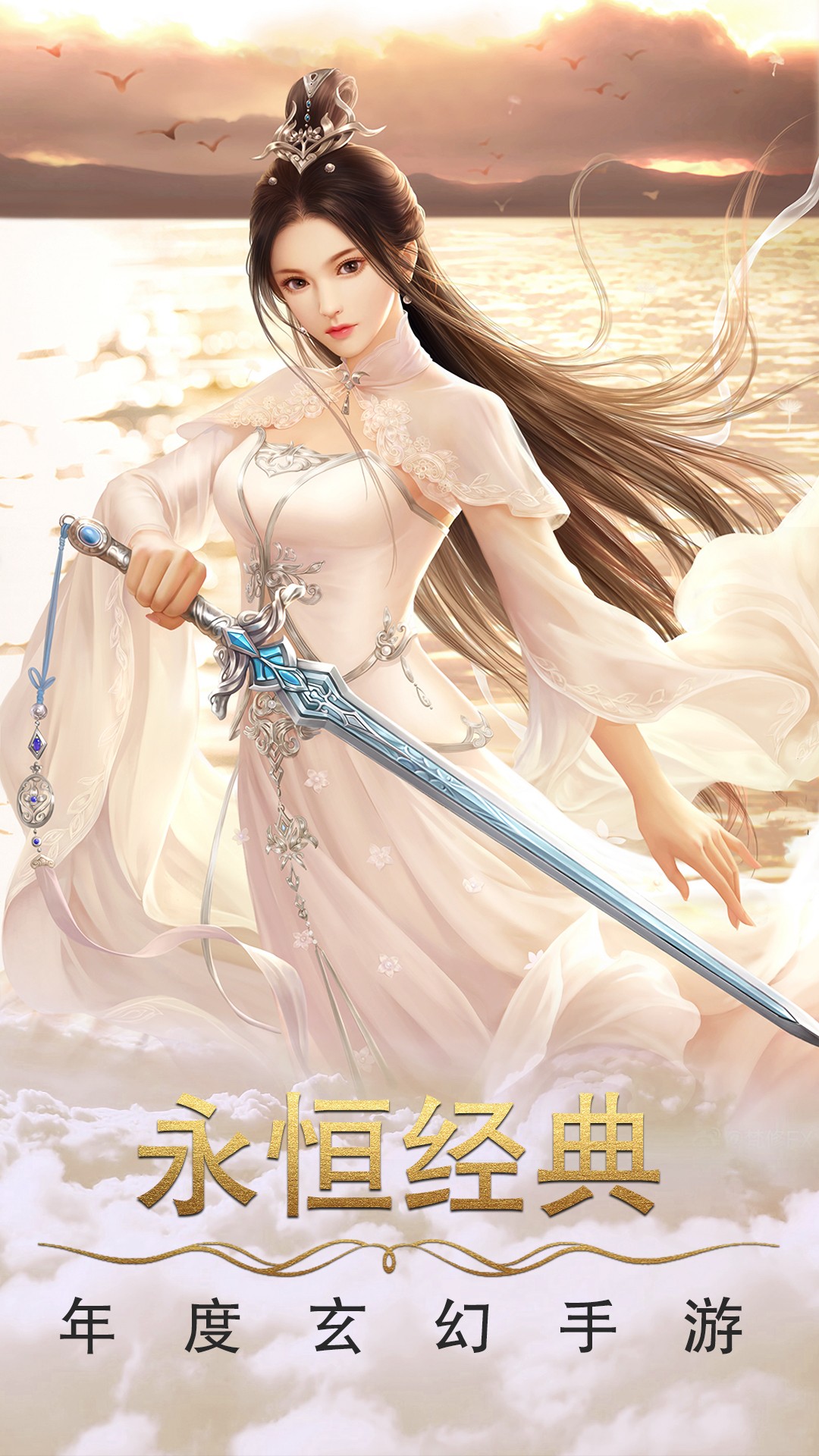 剑笑九州（新） 1.0.0截图1