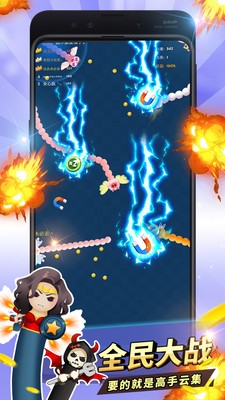 贪吃蛇进化蛇蛇大作战 1.0.1截图4