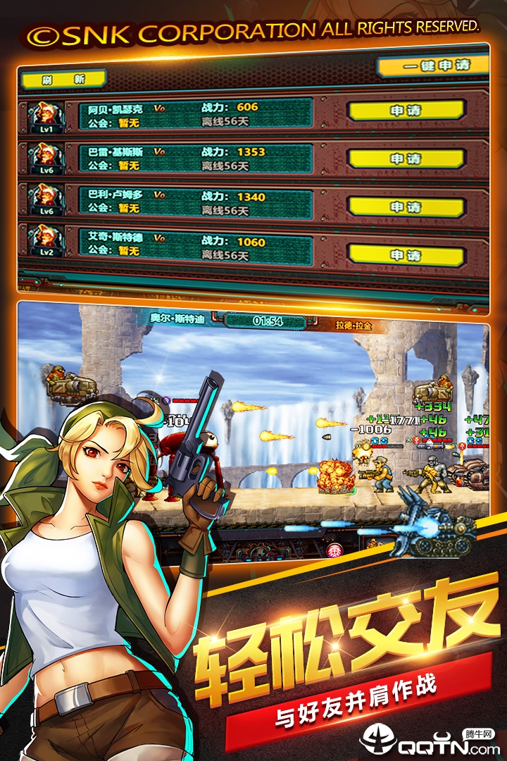 合金弹头集结小米版 v1.0 安卓版截图1 合金弹头集结小米版 v1.0 安卓版截图1