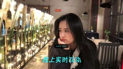 映客VR直播截图2 映客VR直播截图2