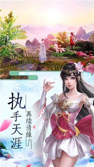 一剑春秋 4.3.0截图4 一剑春秋 4.3.0截图4