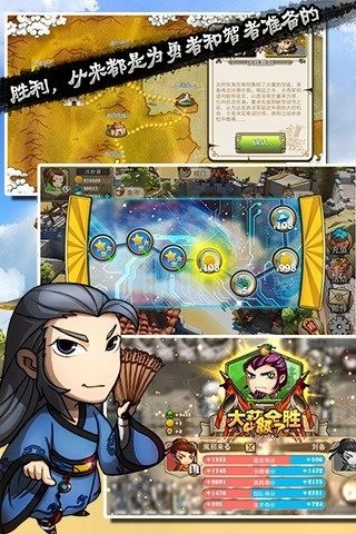 万箭齐发百度版 1.0.410截图1 万箭齐发百度版 1.0.410截图1