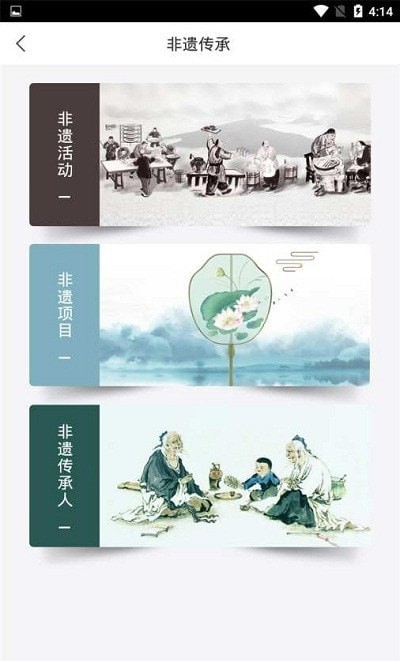 济阳智慧旅游文化截图1