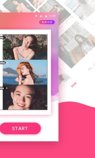 拼图秀-美颜美图截图2