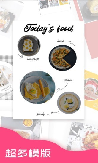 拼图秀-美颜美图截图4