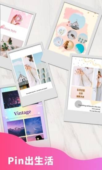 拼图秀-美颜美图截图5