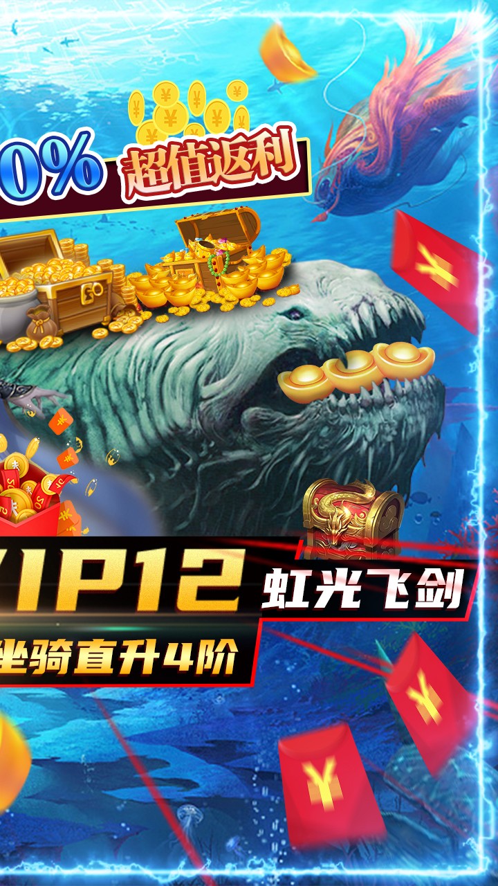 封仙传奇BT（送神兽青龙） 1.0截图2