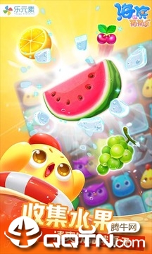 海滨消消乐腾讯版 v1.37 安卓版截图2