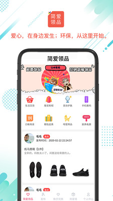 彩虹舟截图2