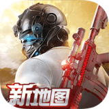 荒野行动体验服 1.240.439446