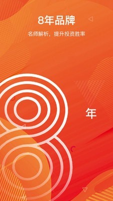 K线涨停宝截图1 K线涨停宝截图1