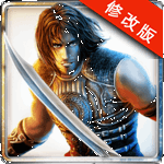 波斯王子影与火破解版 2.8.5
