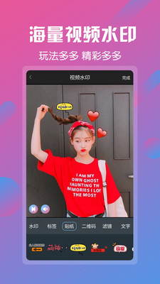 视频剪工具截图4 视频剪工具截图4