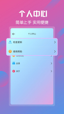 视频剪工具截图5 视频剪工具截图5