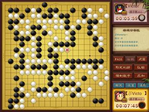 腾讯野狐围棋手机客户端下载 v2.0.01 最新版截图2 腾讯野狐围棋手机客户端下载 v2.0.01 最新版截图2