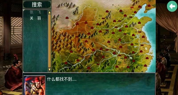 慕容三国无限金币版 1.3.209截图4 慕容三国无限金币版 1.3.209截图4
