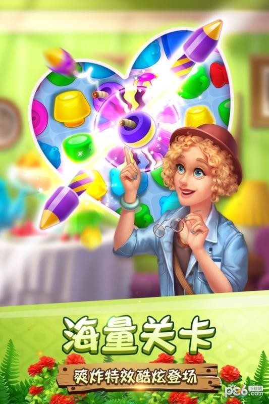 Homescapes 485.65截图1