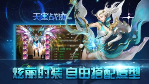 天堂战迹 0.10.710截图4 天堂战迹 0.10.710截图4