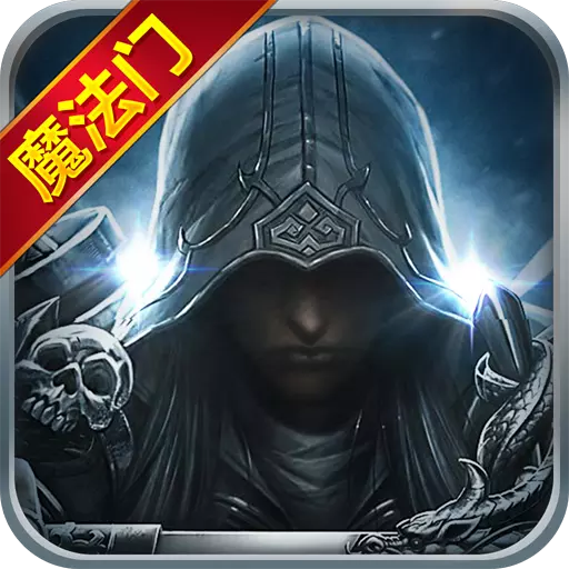 魔法无敌手游破解版 v3.23.0 安卓版