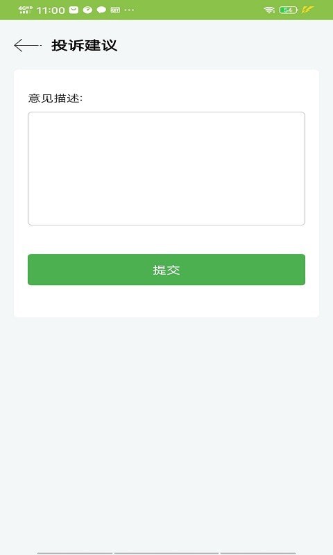 天眼寻手机定位截图2 天眼寻手机定位截图2