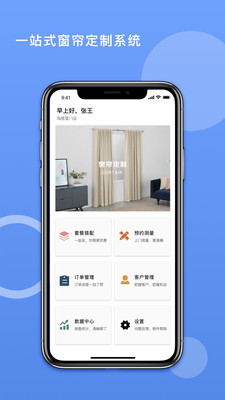 淘居屋商家截图1