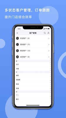 淘居屋商家截图4