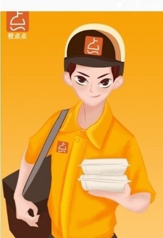 校点点截图2