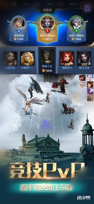 魔龙王座 1.0截图1
