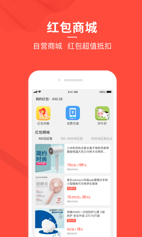 in有截图3