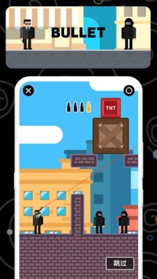 精英特工 1.2.4截图1 精英特工 1.2.4截图1