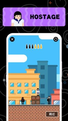 精英特工 1.2.4截图3 精英特工 1.2.4截图3