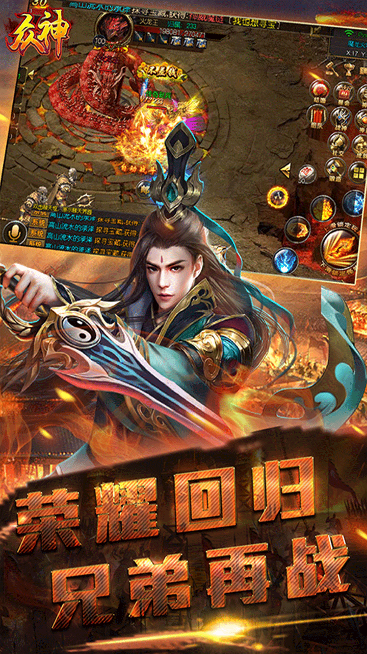 众神 1.0.0截图5 众神 1.0.0截图5