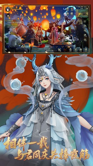 百闻妖神传 1.0.2截图2