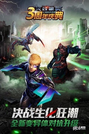 火线精英 0.9.35.239截图5