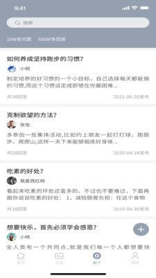 修心截图2 修心截图2