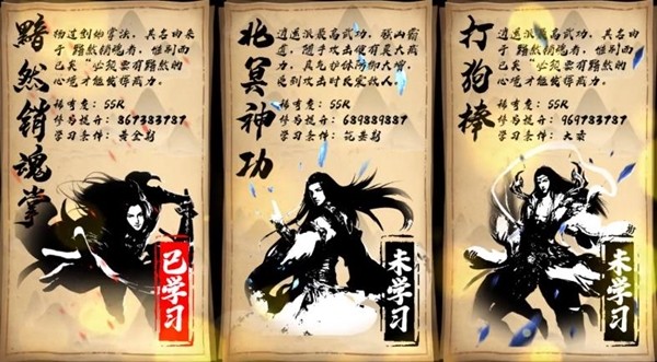 虾米大侠 2.0.3截图1