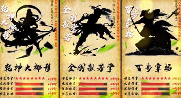 虾米大侠 2.0.3截图2