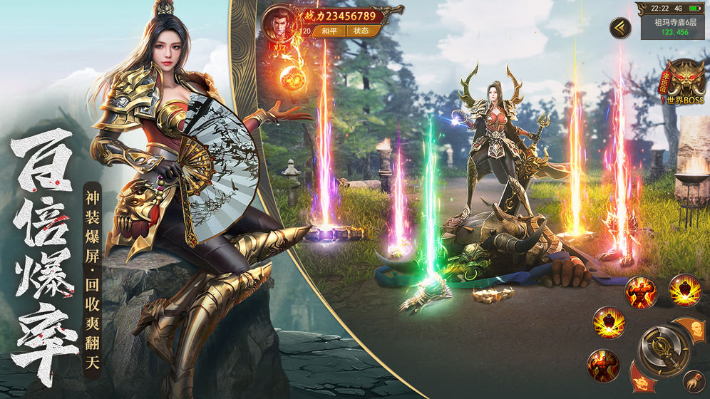 王城英雄内购版 v3.47 安卓版截图1 王城英雄内购版 v3.47 安卓版截图1