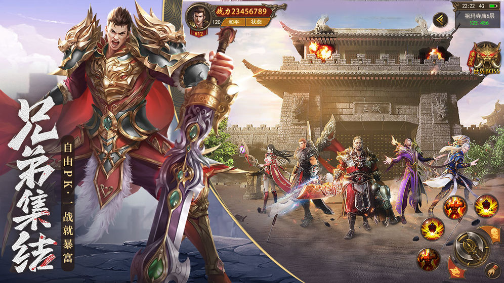 王城英雄内购版 v3.47 安卓版截图2 王城英雄内购版 v3.47 安卓版截图2