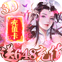 九州荣耀-无限送充值 4.4